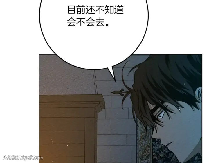 《橡树之下》第85话 全身血液沸腾图40