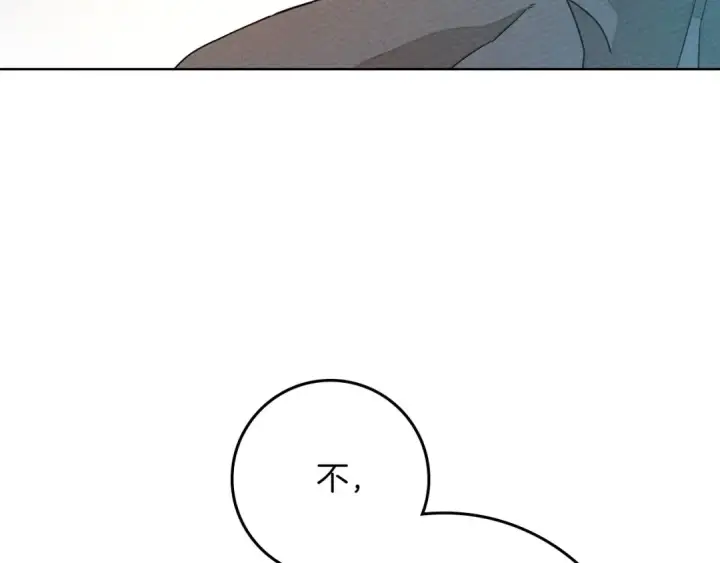 《橡树之下》第85话 全身血液沸腾图49