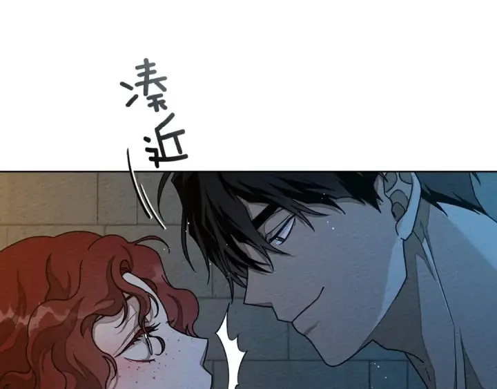 《橡树之下》第85话 全身血液沸腾图63