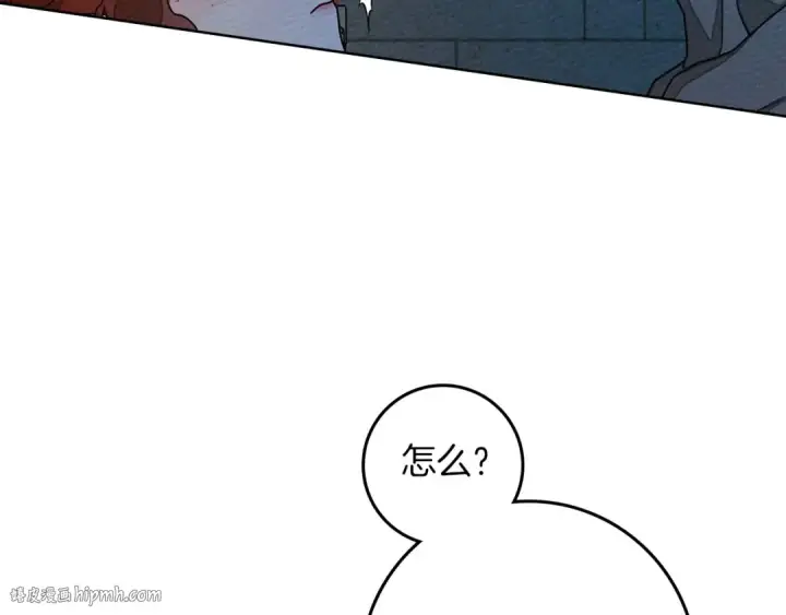 《橡树之下》第85话 全身血液沸腾图64