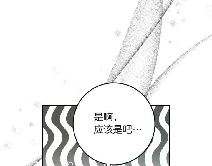 《橡树之下》第85话 全身血液沸腾图78