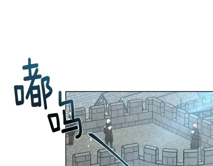《橡树之下》第86话 你最近怎么这么可爱图100