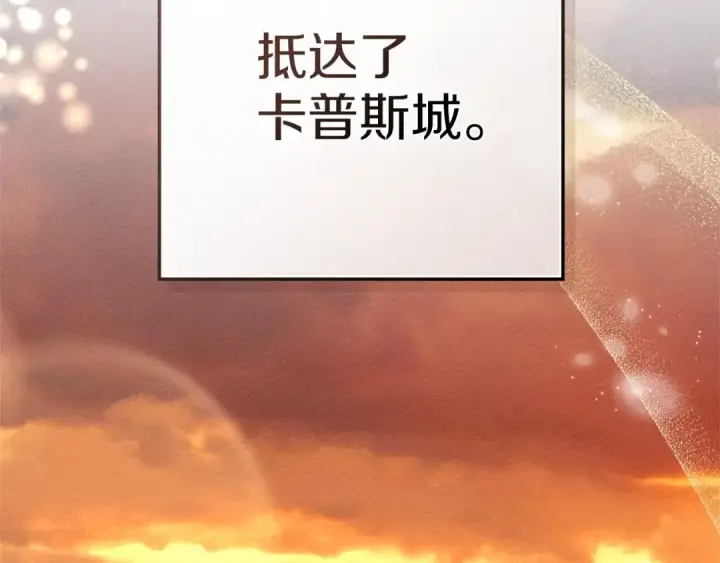 《橡树之下》第86话 你最近怎么这么可爱图109