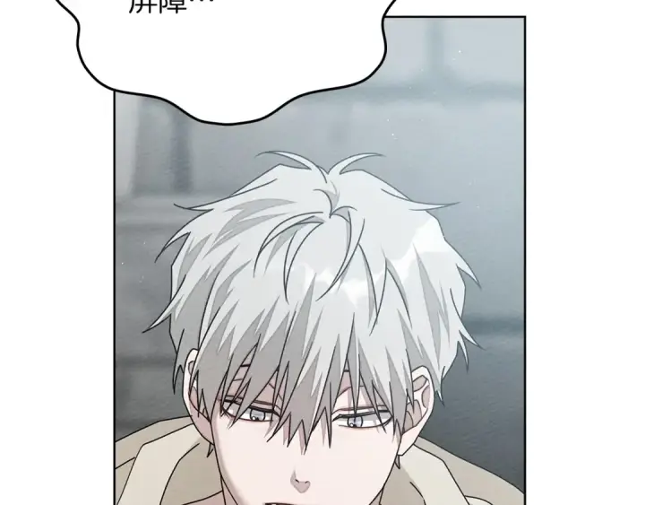 《橡树之下》第86话 你最近怎么这么可爱图11