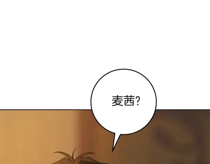 《橡树之下》第86话 你最近怎么这么可爱图116