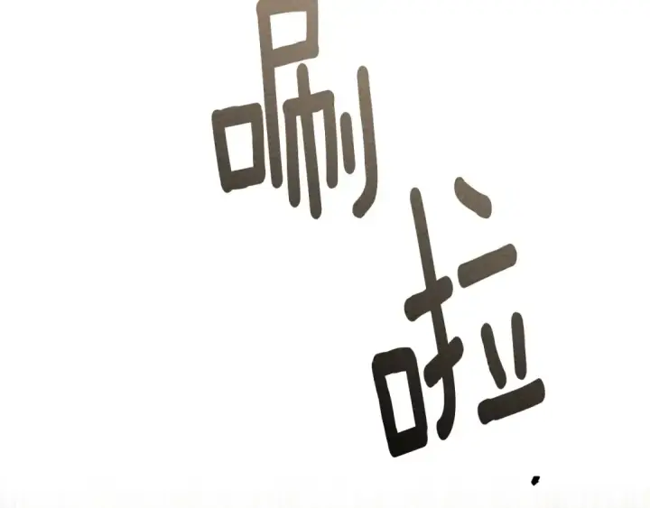 《橡树之下》第86话 你最近怎么这么可爱图134