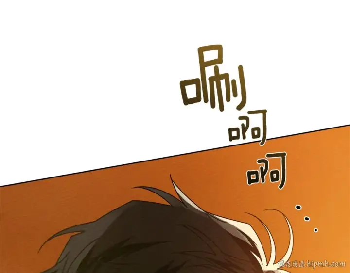 《橡树之下》第86话 你最近怎么这么可爱图160