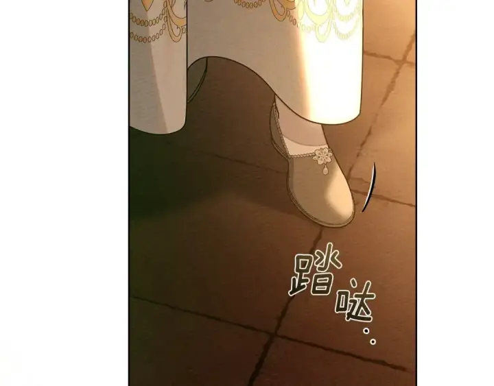《橡树之下》第86话 你最近怎么这么可爱图164