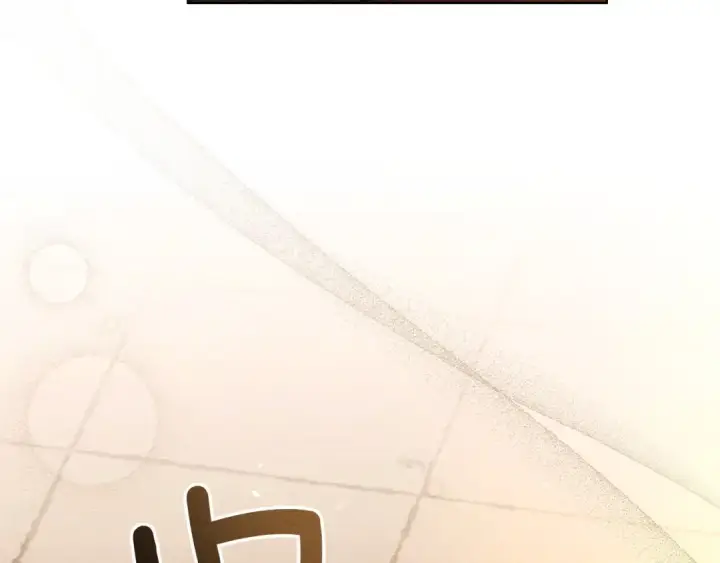 《橡树之下》第86话 你最近怎么这么可爱图165