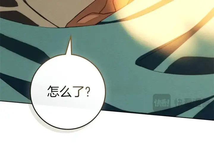 《橡树之下》第86话 你最近怎么这么可爱图172