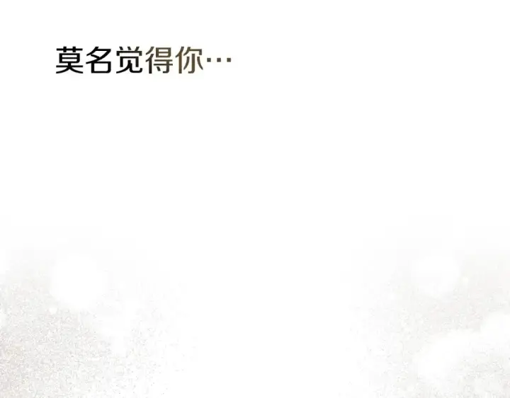 《橡树之下》第86话 你最近怎么这么可爱图177