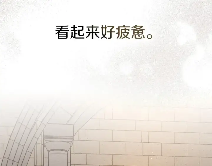 《橡树之下》第86话 你最近怎么这么可爱图178