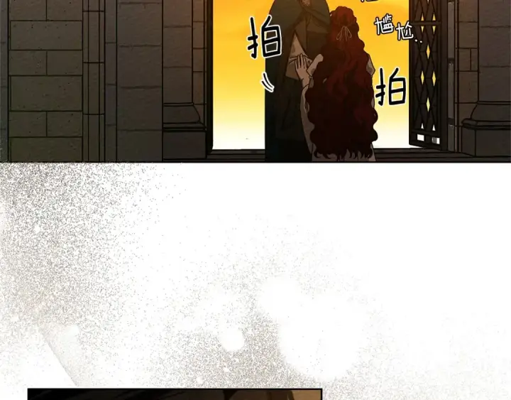 《橡树之下》第86话 你最近怎么这么可爱图180