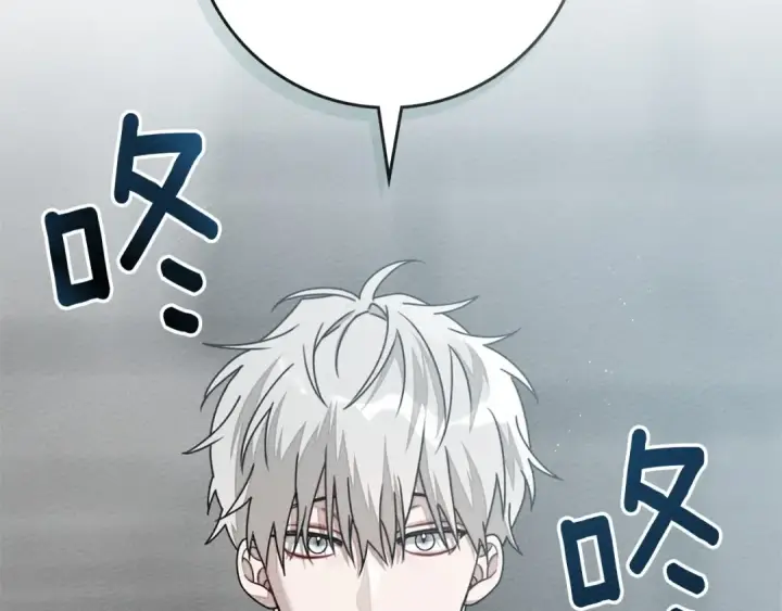 《橡树之下》第86话 你最近怎么这么可爱图2