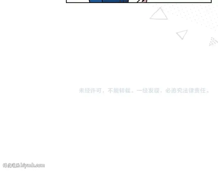 《橡树之下》第86话 你最近怎么这么可爱图208