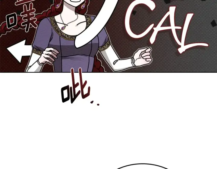 《橡树之下》第86话 你最近怎么这么可爱图31