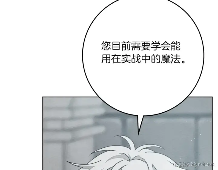 《橡树之下》第86话 你最近怎么这么可爱图32