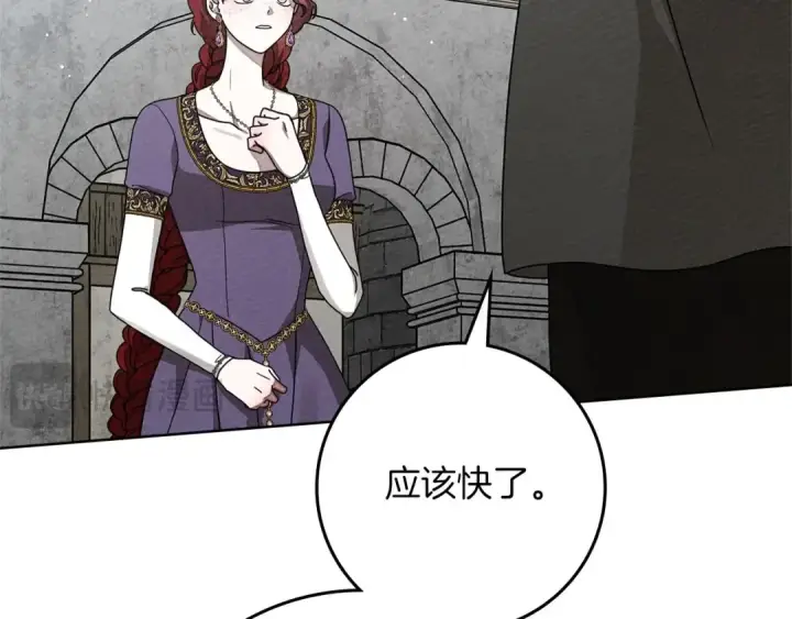 《橡树之下》第86话 你最近怎么这么可爱图38