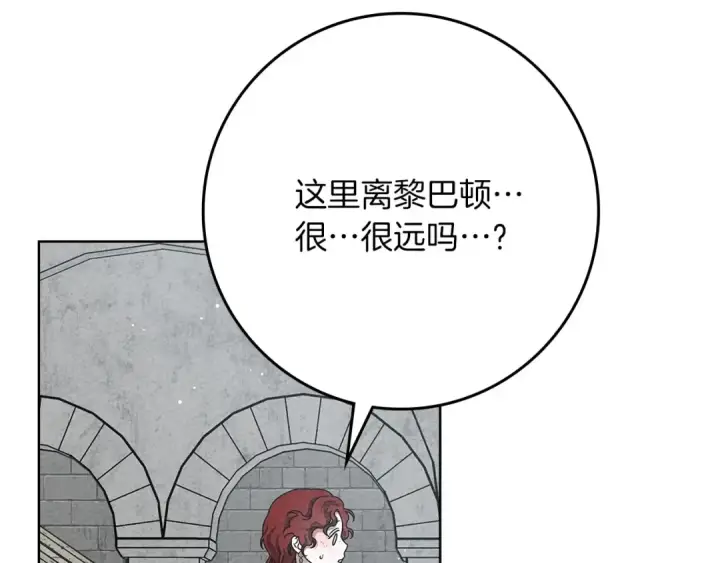 《橡树之下》第86话 你最近怎么这么可爱图42