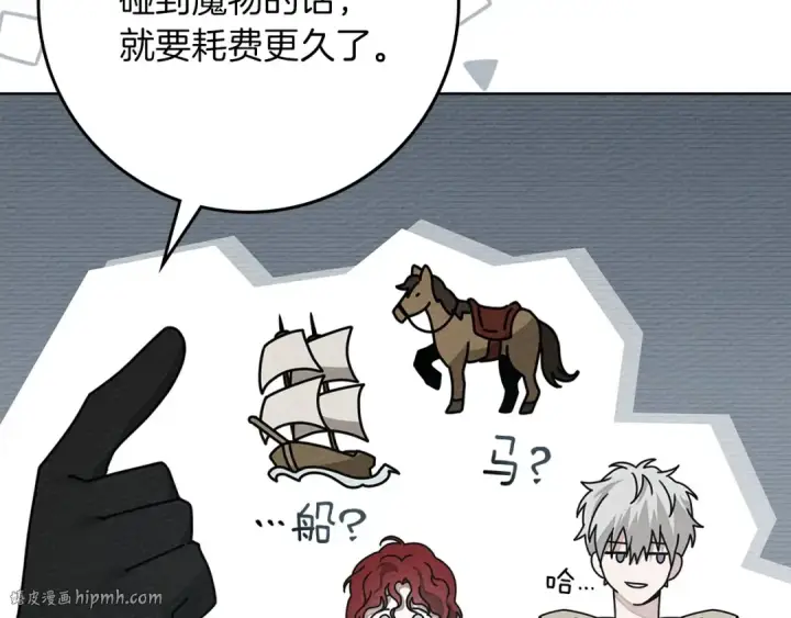 《橡树之下》第86话 你最近怎么这么可爱图48