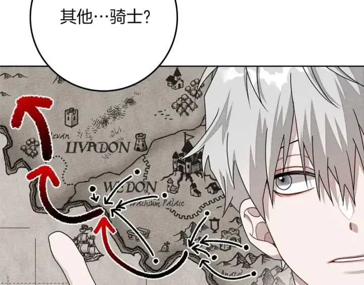 《橡树之下》第86话 你最近怎么这么可爱图59