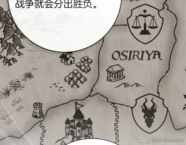 《橡树之下》第86话 你最近怎么这么可爱图64