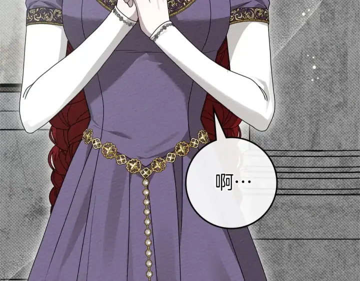 《橡树之下》第86话 你最近怎么这么可爱图67