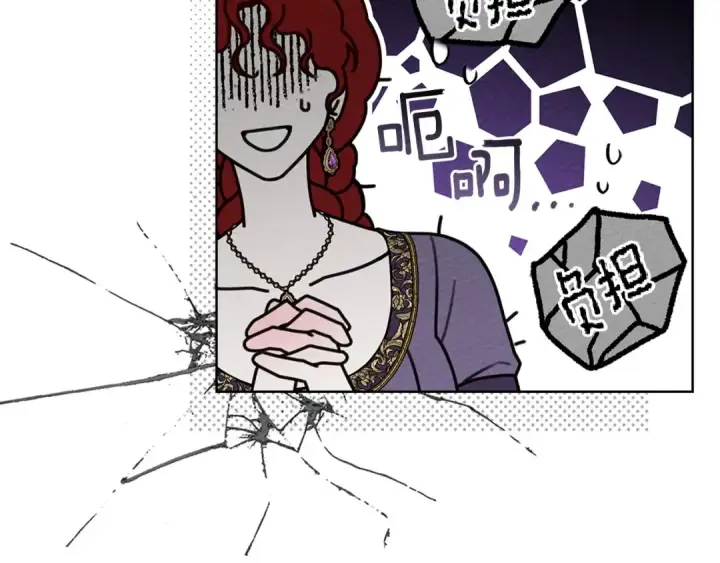 《橡树之下》第86话 你最近怎么这么可爱图70