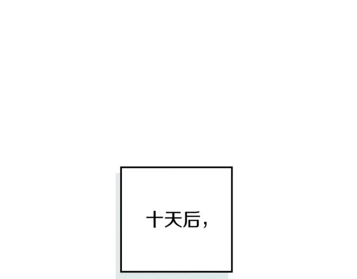 《橡树之下》第86话 你最近怎么这么可爱图99