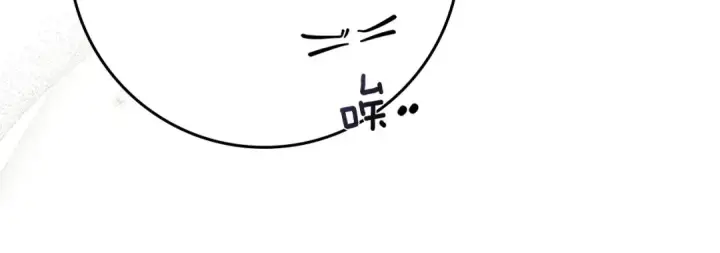 《橡树之下》第87话 等待快出生的好消息图110