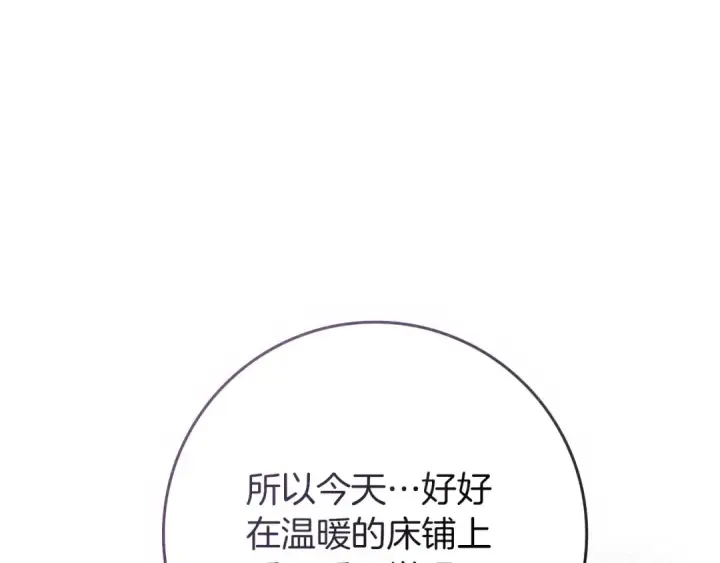 《橡树之下》第87话 等待快出生的好消息图116