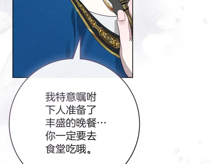 《橡树之下》第87话 等待快出生的好消息图119