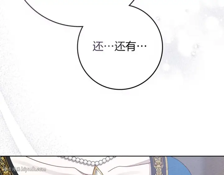 《橡树之下》第87话 等待快出生的好消息图120