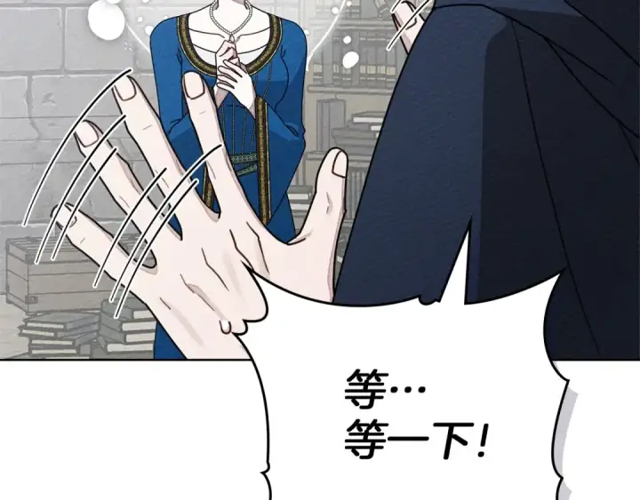 《橡树之下》第87话 等待快出生的好消息图124