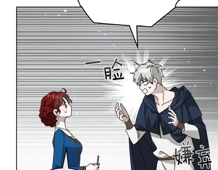 《橡树之下》第87话 等待快出生的好消息图127
