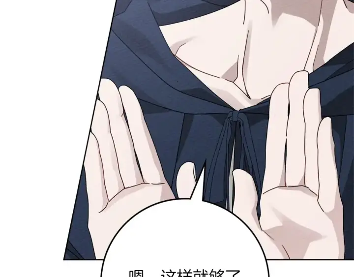 《橡树之下》第87话 等待快出生的好消息图134