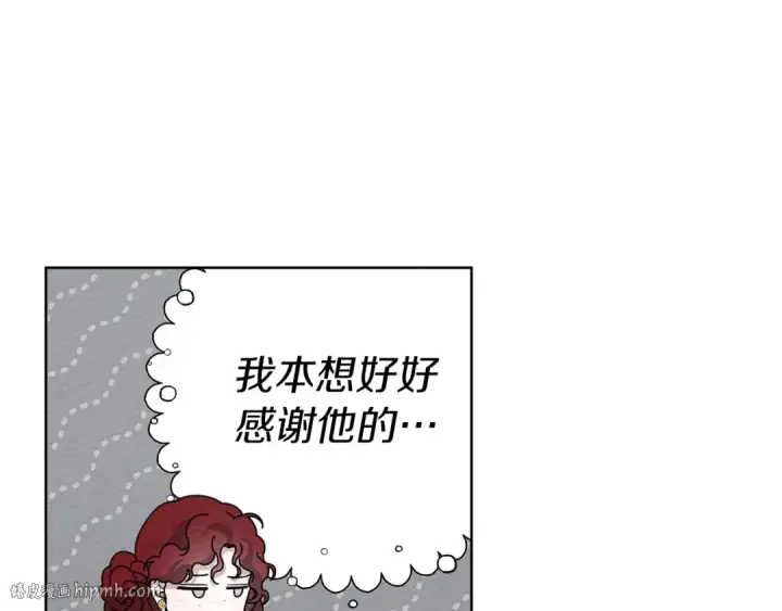《橡树之下》第87话 等待快出生的好消息图136