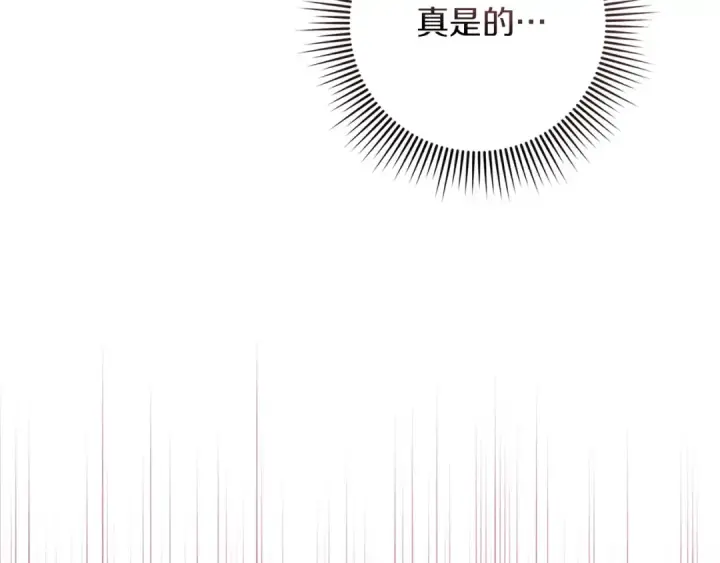 《橡树之下》第87话 等待快出生的好消息图150