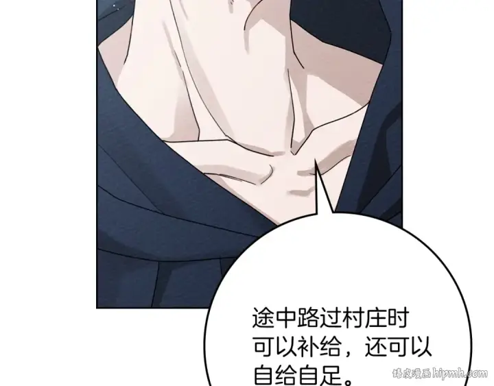 《橡树之下》第87话 等待快出生的好消息图16
