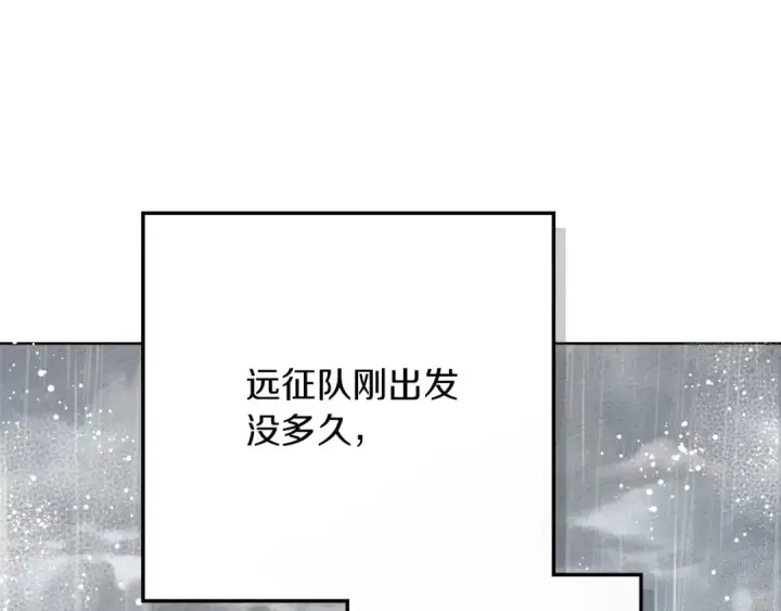 《橡树之下》第87话 等待快出生的好消息图167