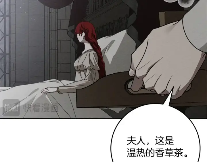 《橡树之下》第87话 等待快出生的好消息图172