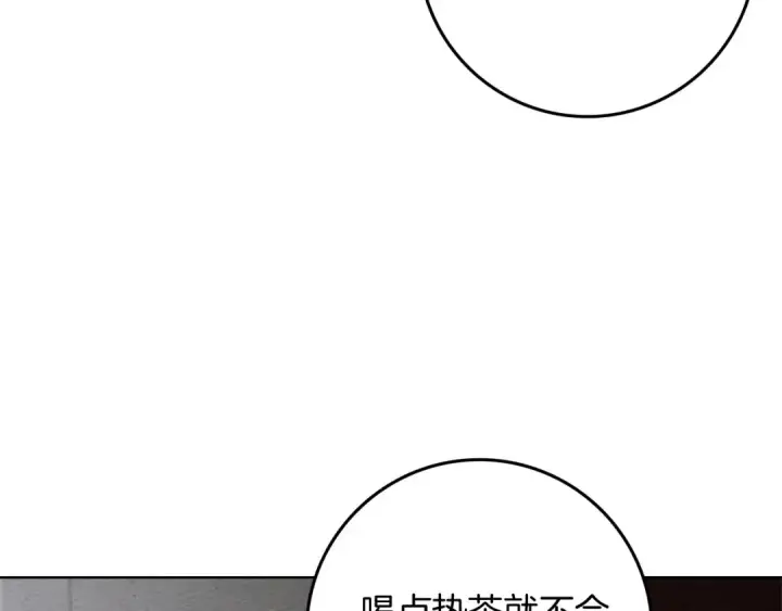 《橡树之下》第87话 等待快出生的好消息图173