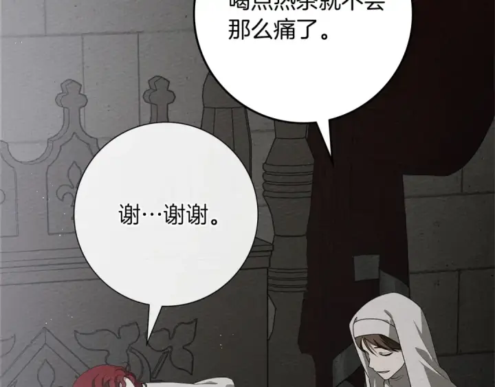 《橡树之下》第87话 等待快出生的好消息图174