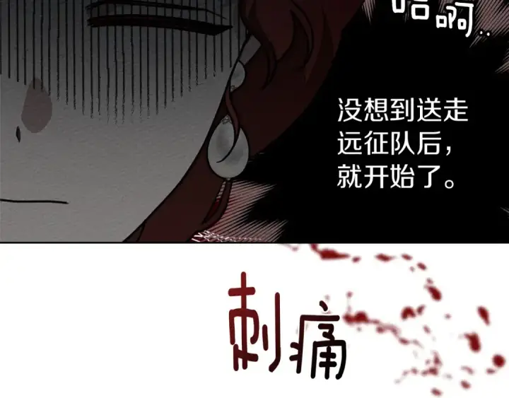 《橡树之下》第87话 等待快出生的好消息图178