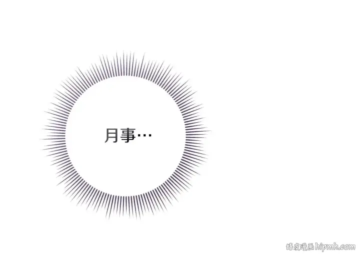 《橡树之下》第87话 等待快出生的好消息图192