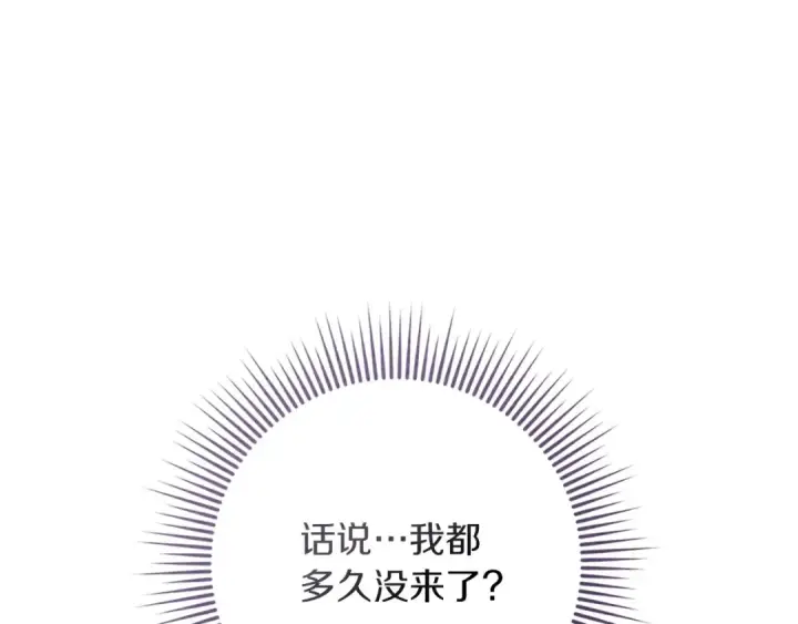《橡树之下》第87话 等待快出生的好消息图193