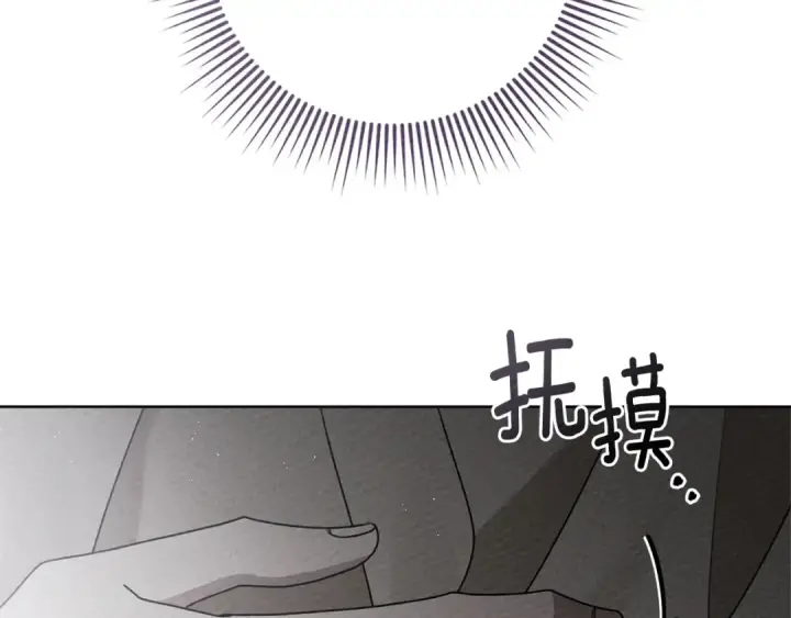 《橡树之下》第87话 等待快出生的好消息图194