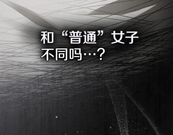《橡树之下》第87话 等待快出生的好消息图203