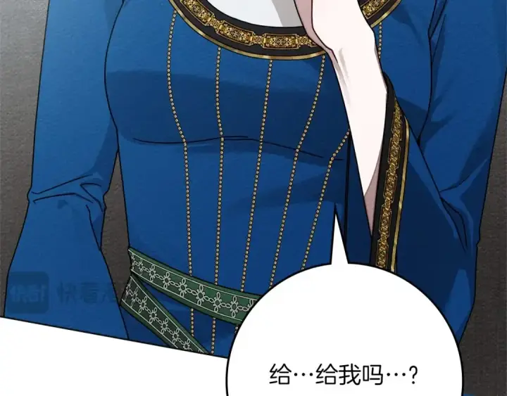 《橡树之下》第87话 等待快出生的好消息图21
