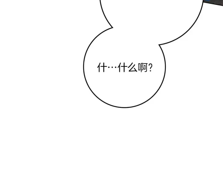 《橡树之下》第87话 等待快出生的好消息图22